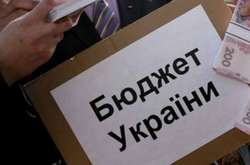 Рада внесла зміни до Бюджетного кодексу