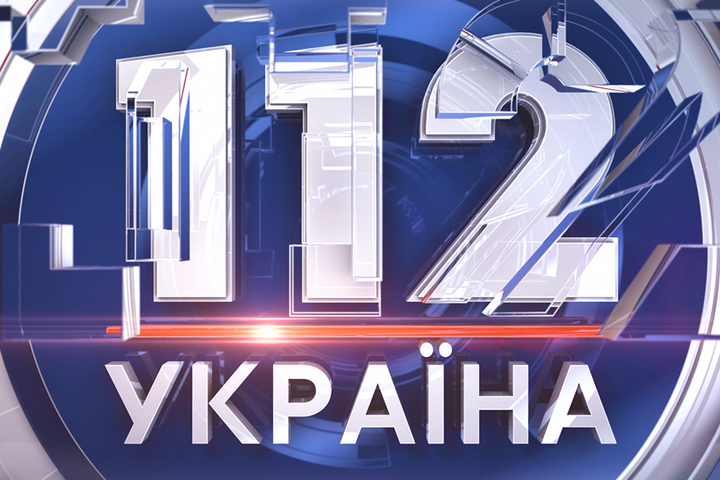 Нацрада призначила позапланову перевірку телеканалу «112 Україна»