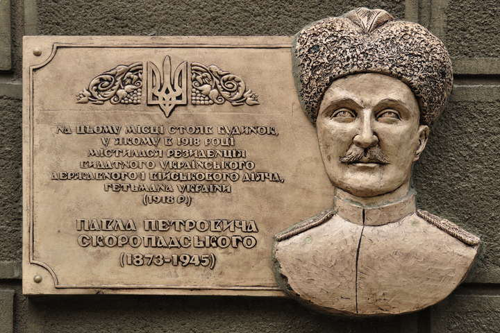 У Києві встановлять вісім меморіальних дощок видатним українцям