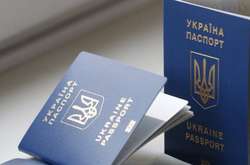 Закордонний паспорт громадянина України