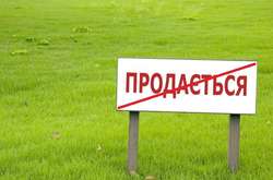 Рада продовжила мораторій на продаж землі