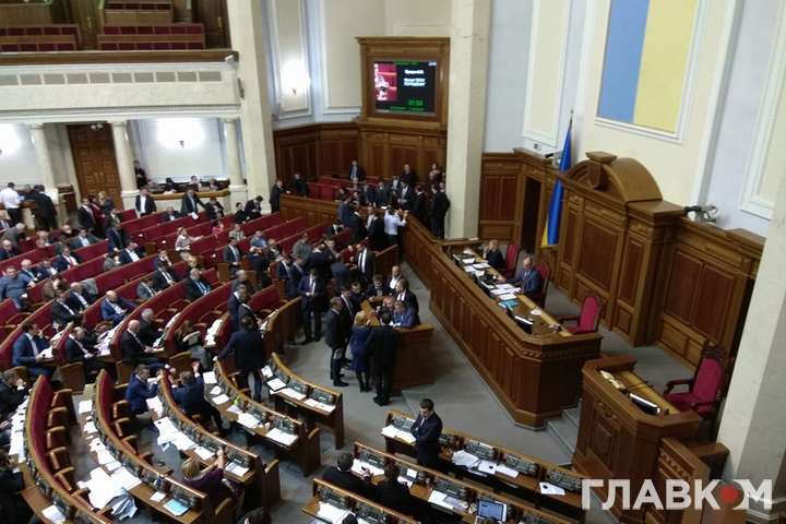 Депутати приступили до розгляду Держбюджету-2018