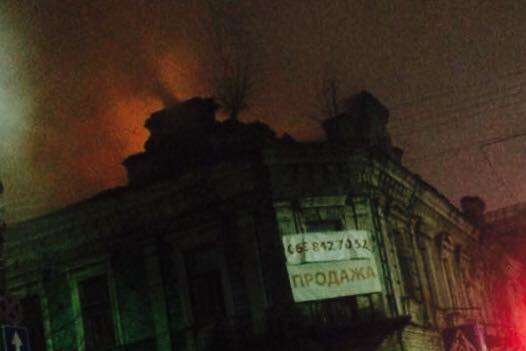 У Києві на Подолі горить історичний будинок