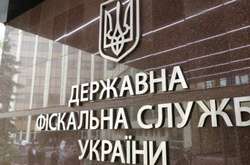 ГПУ та СБУ провели обшук в елітному санаторії фіскалів