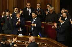 Держбюджет-2018: Як голосували фракції