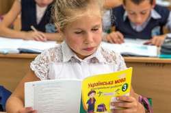 Мовне питання: Венеційська комісія підтримала статтю про освіту нацменшин