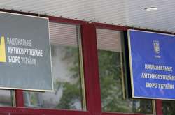 Агентство Корчак закрило доступ НАБУ до е-декларацій