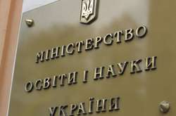 Міносвіти відредагувало повідомлення про висновок Венеційської комісії щодо Закону про освіту  