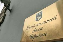Нацбанк оцінив втрати від блокади Донбасу