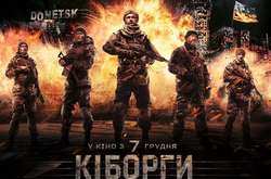 Кінострічка «Кіборги» встановила рекорд серед національних фільмів