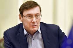 Юрій Луценко