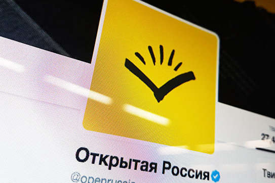 У Росії заблокували сайт руху «Открытая Россия»