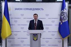  Юрій Луценко  
  Фото: facebook.com/pg/gp.gov.ua  