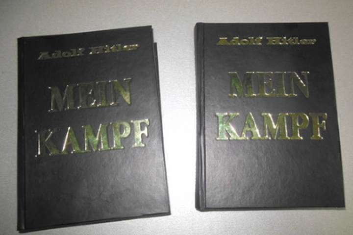 Росіяни заявили про затримання на митниці українця з двома книгами Mein Kampf 