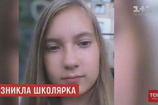Пропавшую в Кропивницком школьницу нашли мертвой - СМИ