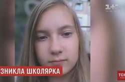 Пропавшую в Кропивницком школьницу нашли мертвой - СМИ