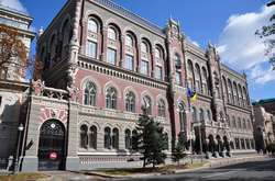 Нацбанк скасував планові перевірки дотримання вимог валютного законодавства