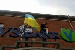  VS Банк отримав нового власника 