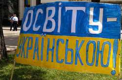 Закон про освіту та висновки Венеційської комісії (прес-конференція)