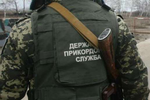 Українські прикордонники посилюють охорону кордону з ЄС