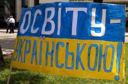 Дії Міносвіти щодо мови не відповідають рекомендаціям Венеціанської комісії?