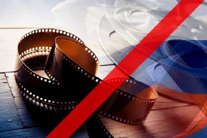 Держкіно оновило список заборонених в Україні фільмів 