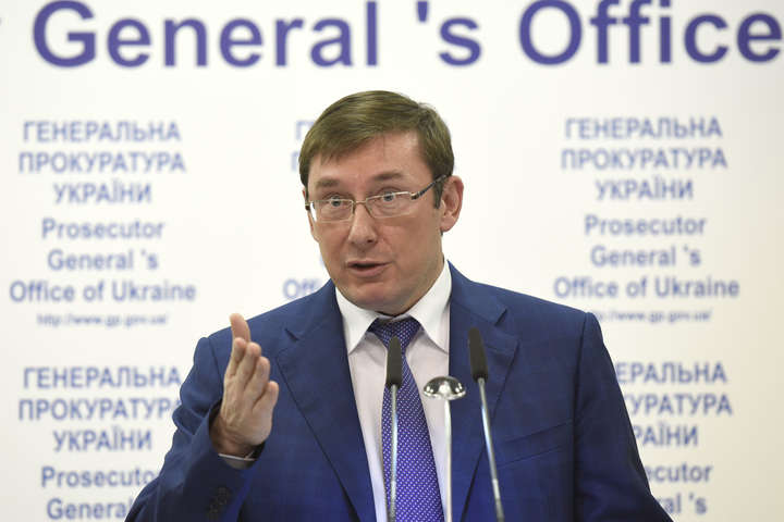 Луценко: наступного року в оточення Януковича можуть конфіскувати 5 млрд грн