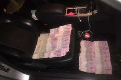 Вилучений хабар