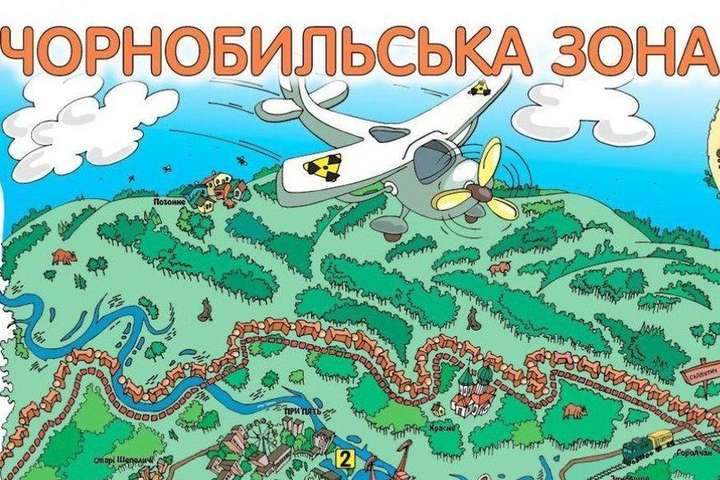 Першу туристичну карту Чорнобильської зони презентували у Києві