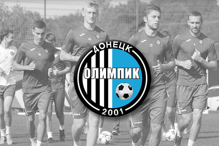 Донецький клуб Прем'єр-ліги відмовився від послуг бразильця й українця