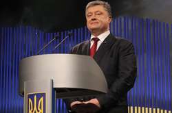 Петро Порошенко