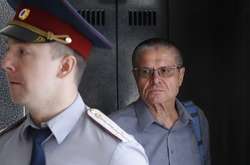  Екс-глава Мінекономрозвитку РФ Олексій Улюкаєв у суді  