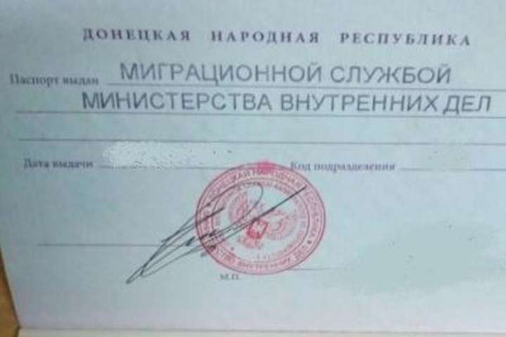 Двоє чоловіків їхали з окупованого Криму з «паспортами ДНР»