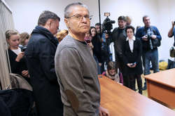 Екс-міністра економіки РФ засуджено до восьми років тюрми