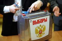 МИД предупредил крымчан накануне выборов президента России
