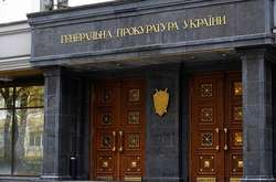 Прокурори оголосили про підозру ще одному учаснику «схеми Курченка» 