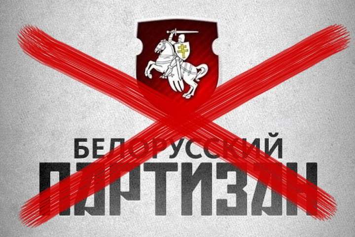 В Беларуси «закрыли рот» оппозиционному изданию