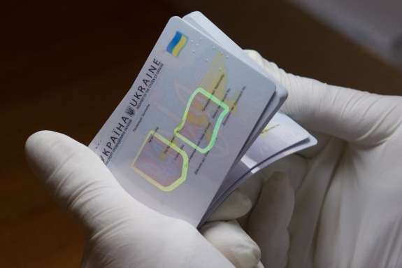 В інтернеті шириться недостовірна інформація про біометричні паспорти
