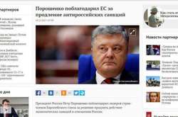 Російські ЗМІ назвали Порошенка «президентом Росії» 