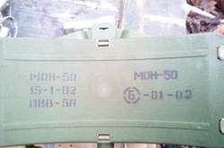 СБУ виявила боєприпаси російського виробництва у районі проведення АТО