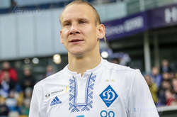 Домагой Віда