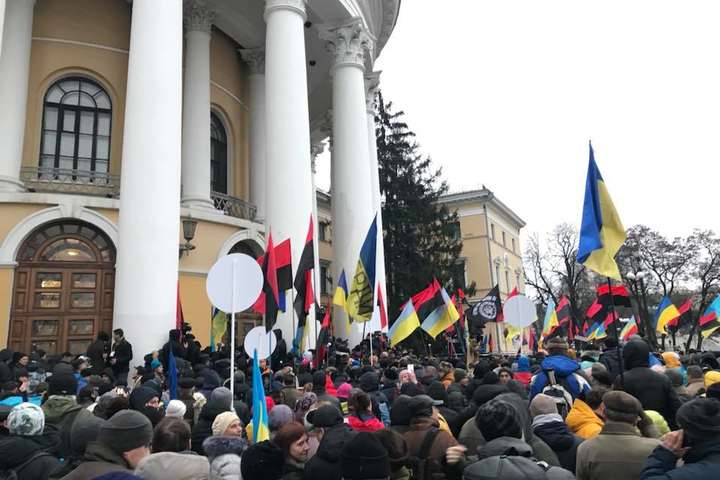 Учасники «Маршу за імпічмент» намагались штурмувати Жовтневий палац у Києві