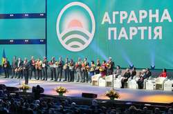 У столиці пройшов з’їзд Аграрної партії