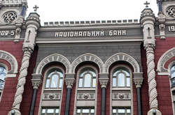 Національний банк України