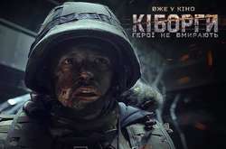 Фільм «Кіборги» зібрав 15,7 млн грн за два тижні прокату