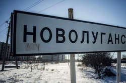 Обстріл Новолуганського: зранку у селищі працюватимуть групи розмінування