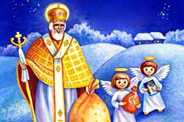 Сьогодні в Україні відзначають День святого Миколая: традиції і прикмети