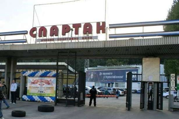 Стадіон «Спартак» у Києві повернули законному власнику