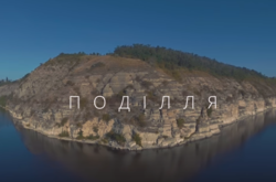 Неймовірне Поділля: у мережі з’явилось відео з вражаючими місцями регіону