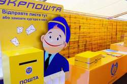 «Укрпошта» і «Нова пошта» затримують доставки через негоду
